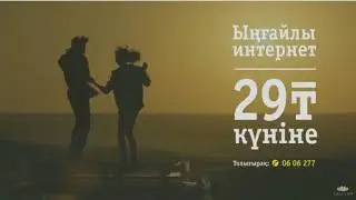[24.01.2017] Beeline Kazakhstan Logo History Updated