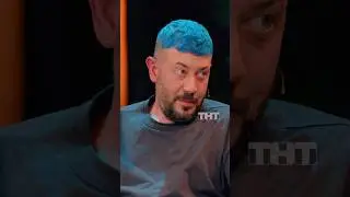 Артемий Лебедев оценивает логотип «Шоу Воли» 🔥 «Шоу Воли» в воскресенье в 23:00 на ТНТ #ШоуВоли