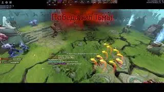 Dota 2: играем на 7500