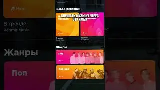 ⚡Игра RADMIR CRMP | 4 сервер | /pcode - AKENO #radmir #crmp #hassleonline #радмир #акциязапросмотры