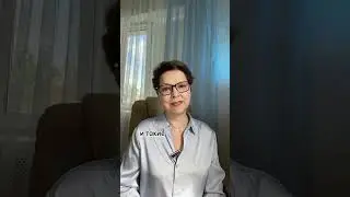 Со мной что-то не так!