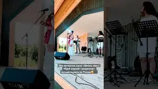 Хотите услышать продолжение?☺️🎶 #агатасимора #певица #артист #музыкант #фестиваль #дикаямята