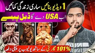 copy paste video on YouTube and earn money | copy paste work🤑 | engr ahmad official