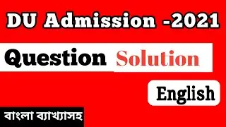 DU A Unit Question, DU A Unit Question Solution 2021