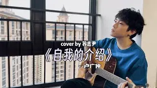 【andy 蘇志尹】 ～ 自我的介紹