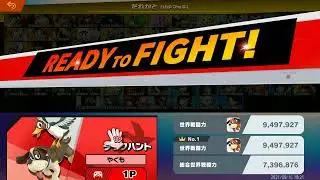 VIP維持したいスマブラ