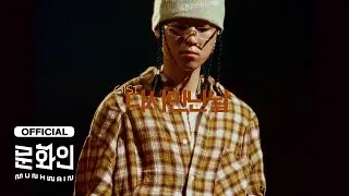 Gist - 다시 만난 날 (Meet Again) [Live Clip]