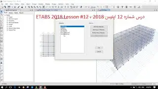 Define Material property in etabs