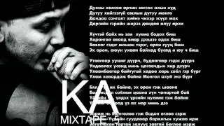 KA  mixtape 5