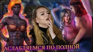 Вломились в чужой дом и занялись кексом / 1 сезон 9 серия Путь валькирии