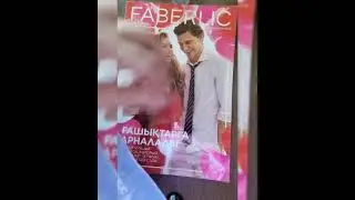 Кислородная пенящаяся маска для лица Global Oxygen! Арт 0857 #фаберлик