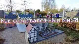 Как реально выглядит наш кукольный Мир?! Его создали люди ГИГАНТЫ?!