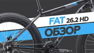 Обзор Stark Fat 26.2 HD 2019