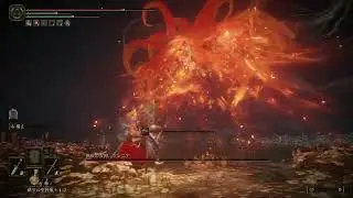 #35【PC】ELDEN RING ミケラの刃、マレニア/腐敗の女神、マレニア