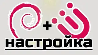 Установка i3wm на Debian Testing