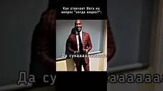 Больная тема для меня #мемы #хз #бананы