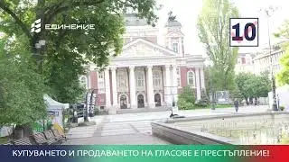 💰❌ ПАРИ ЗА КУЛТУРА ЛИ НЯМА!?