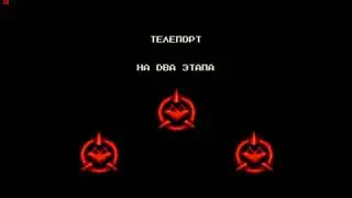 Battletoads (SMD) - пробуем вдвоем пройти по сети (не прошли)