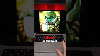 Легендарная игра на легендарном устройстве