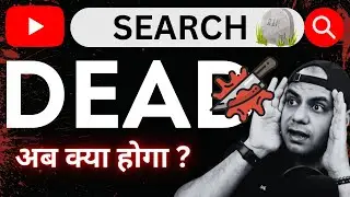 Youtube Search is Dead