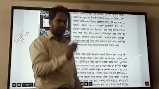 IPSC ICT LAB 2 Smart Board Class Programme
