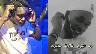MSUDI BOY (FREESTYLE) FEAT YOUNG MONEY
