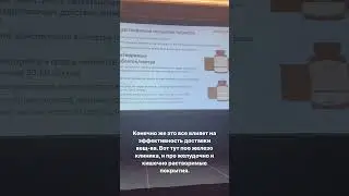 Проф ссылка на бады АНАГРАН- в комментариях