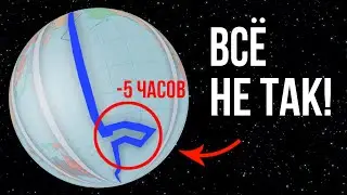 Самые странные часовые пояса в мире!