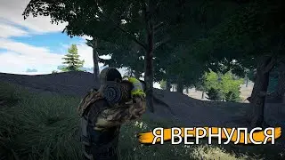 RUST 59 - ОБИДЧИКИ ПОЛУЧИЛИ ПО ЗАСЛУГАМ