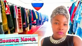 second hand shopping in moscow, thrift shop in moscow Russia (секонд хенд в Москве).