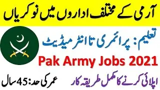 Pak Army Jobs 2021 | 306 Spares Depot EME Jobs | 601 Regional Workshop | 502 Central Workshop Jobs