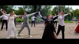 Выпускной вальс! г.Краснодон, школа №4. 2021