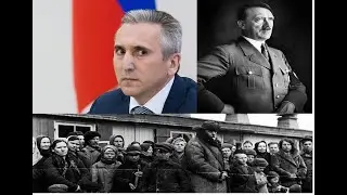 Остарбайтеры или немецкий менталитет Тюменского Губернатора