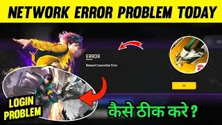 free fire max chalu kyun nahi ho raha |network connection error problem FF max | FF max open problem
