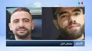 موجز الاخبار ليوم الأربعاء 15نوفمبر 2023