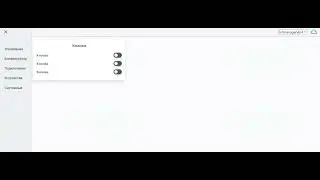 Прошивка для esp8266 IoT manager ver 4