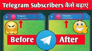 Telegram subscribers kaise badhaye | How to get telegram members 2023 | Telegram channel members
