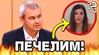 ДЕБАТ с ЖУРНАЛИСТ(КА)