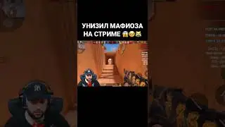 стандофф 2 