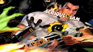 НЕ SERIOUS 2: Выпуск XXVI (United Campaign Plus - Часть 3)