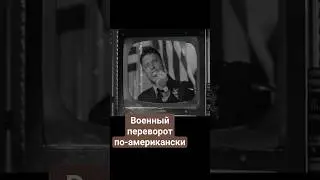 #Отрывок