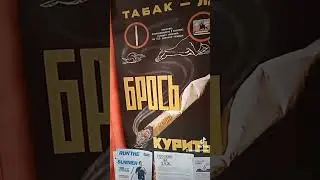 ЖИВИ 120 ЛЕТ И БОЛЕЕ. БРОСЬ КУРИТЬ