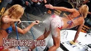 Funny videos.Very adult video jokes,dois passes by.HUMOR,FUNNY,ENTERTAINMENT