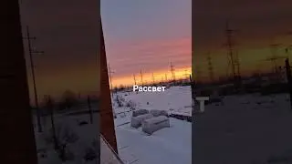 #рассвет #заря #небо #красота