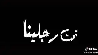 شاهد فضايح عصام صاصا مع جهاد *قبل الحذف*