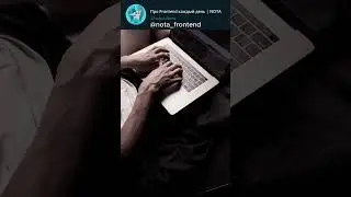 Что фронтендеру ждать на собеседовании? #программирование #айти #собеседование #frontend #javascript
