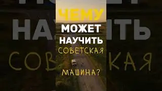 Love is RAF #алтай #кавказ #путешествиенаавто #раф2203 #vanlife #горы #автопутешествие