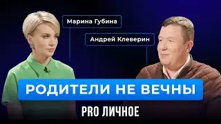 Действенный метом для борьбы с тяжелыми событиями. Как работает EMDR терапия. Андрей Клеверин