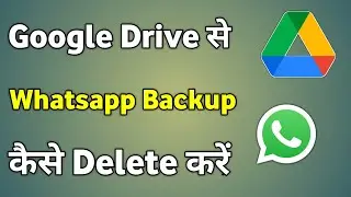 Google Drive Se Whatsapp Backup Kaise Delete Kare | How To Delete Whatsapp Backup Data