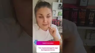 ЧИТАЙ ЗАКРЕП В КОММЕНТАРИЯХ ➡️ ➡️ ➡️  